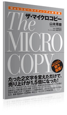 books_micro2
